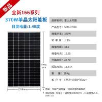 uploads/erp/collection/images/Bat/XUQY/Bat77245771/img_b/Bat77245771_img_b_2