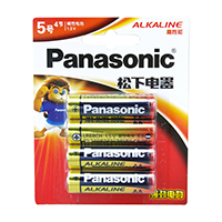 uploads/erp/collection/images/Battery/CXY/Bat717972/img_b/Bat717972_img_b_5